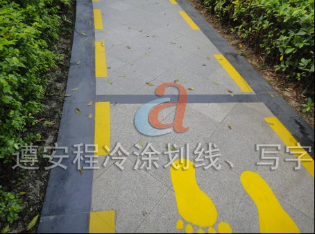 V܇λVͣ܇񰲳̽ͨOʩ