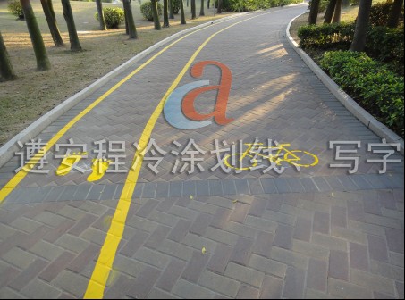 |ݸ܇λ|ݸͣ܇񰲳̽ͨOʩ