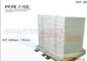 PPϳɼl(f)/ɽPPϳɼS