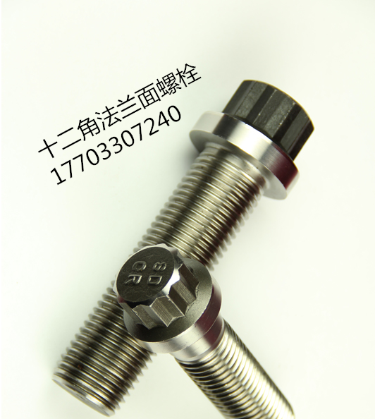 12Ƿm˨ ܇܇݆ݞ˨ Ͻ݆ݞ˨