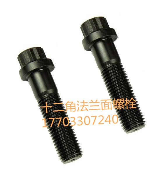 JB/T6688-1993ʮ^m˨Vж܇݆ݞ˨