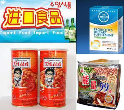 ʳƷMڈPY|(zh)ʳƷMPm(x)