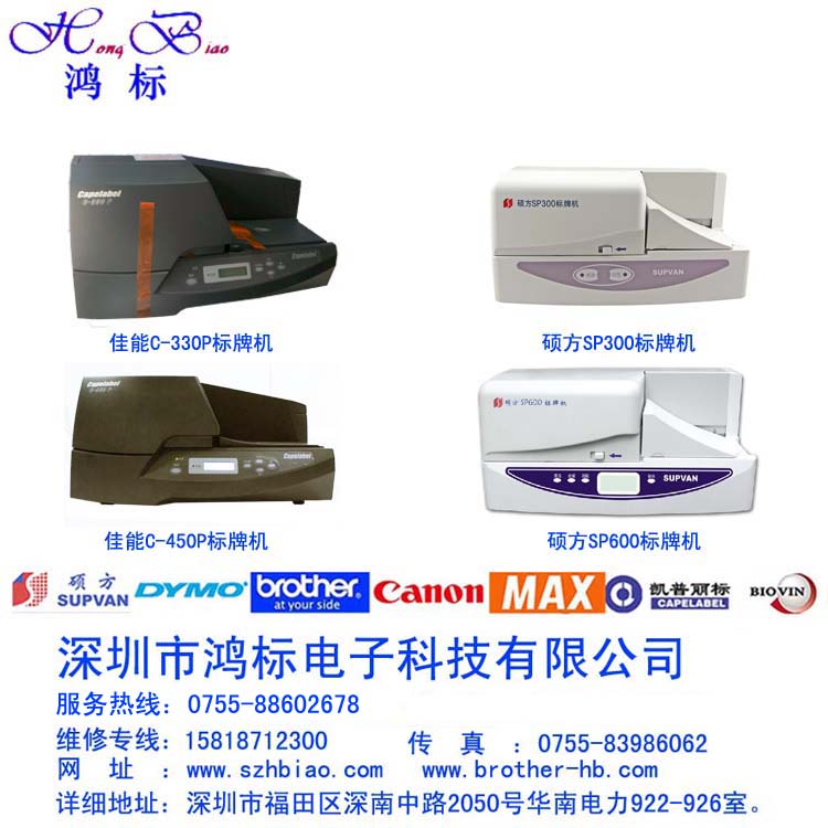 NTCPP-QJD/PP-CLN01M-300坍