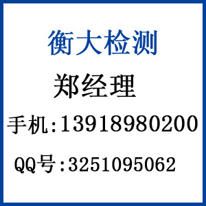 Ϻ֮b˾JC13918980200 