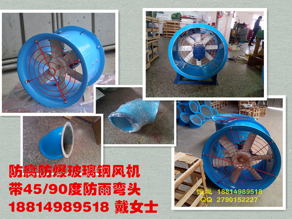 SLLCFBT35-6.3-1.5KWڏ600mm