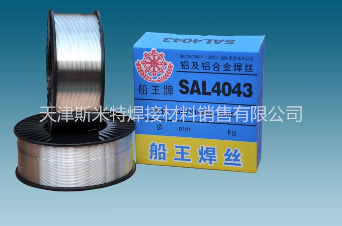 ƷݴER4043XϽ𺸽z1.0/1.2/1.6/2.0