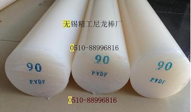 PVDFA90һ֧һL(zhng)