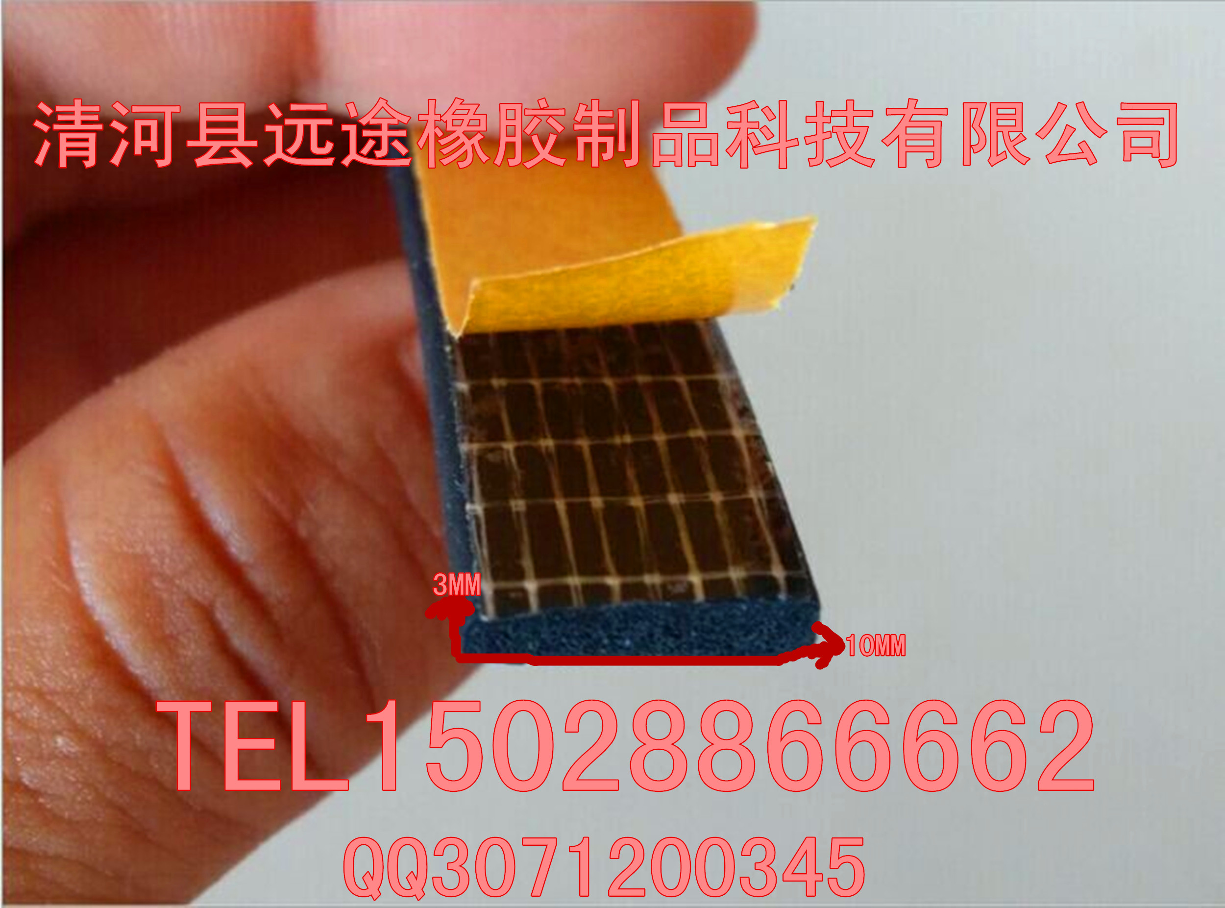 h(yun);Nzl(f)ճܷl10mm*2mm Ԫұzܷl