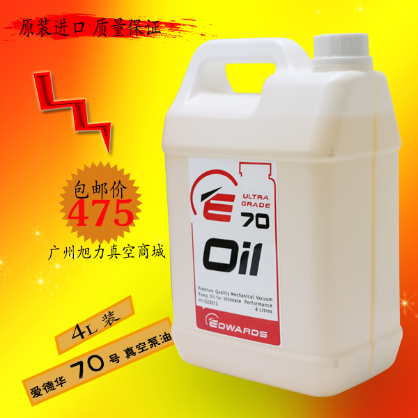 ӢEdwards ۵A70̖ձ 20# 70# 4