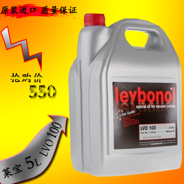 RLeyboldձLVO100 5L (gu)ԭbձÝ(rn)