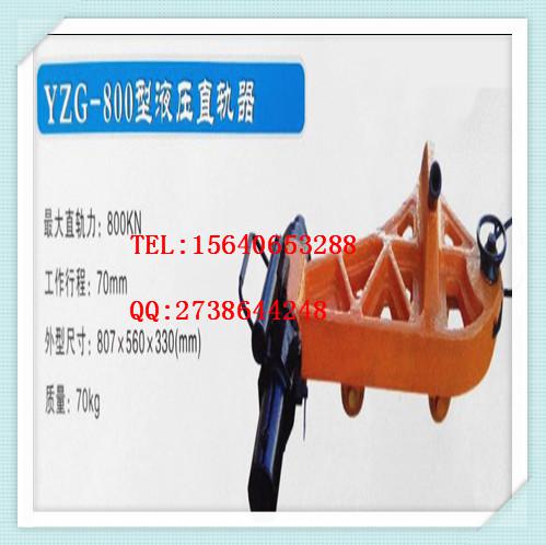 YZG-800Һֱ܉-pd
