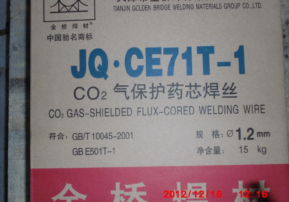 JQ-CE71T-1̼ˎоwoz ˎоz