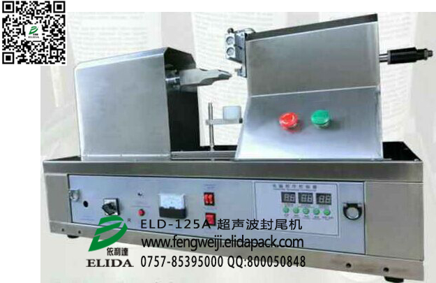 _ELD-125A βCܛܷβC