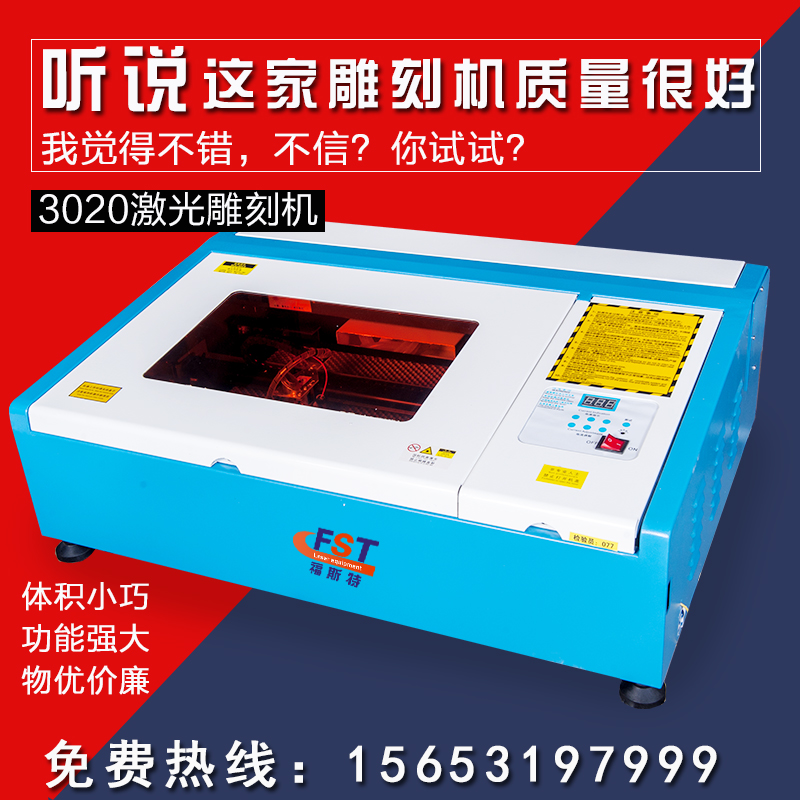 ˹ؾ3020̙C(j)XӡC(j)C(j)ĥʯ׿XC(j)