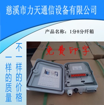 72оw־ 72оwǵ FTTH72оϷw