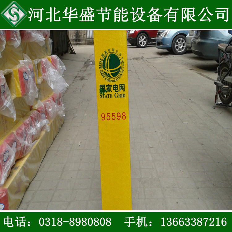 ʯ͹ܘ־ ʯ͹ܵܘ 80*80*1000mm 