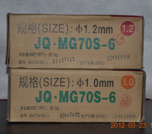  JQ.TG50 ER50-6̼䓚廡z 1.6/2.0
