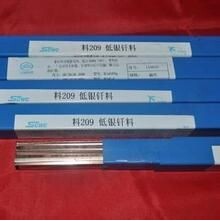 Ϻ˹׿2%ylL209ylzHAG-2By2%yl