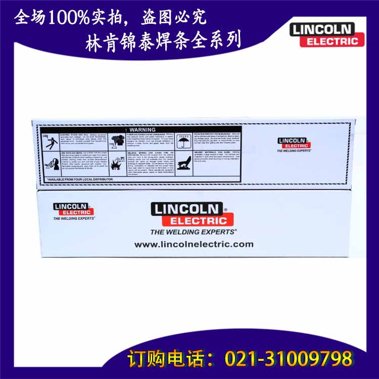 Ʒֿ\̩E308-16P䓺lȫ؃rN