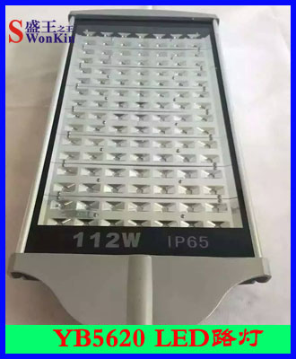 YB5620 LED·/60W/90W/120W
