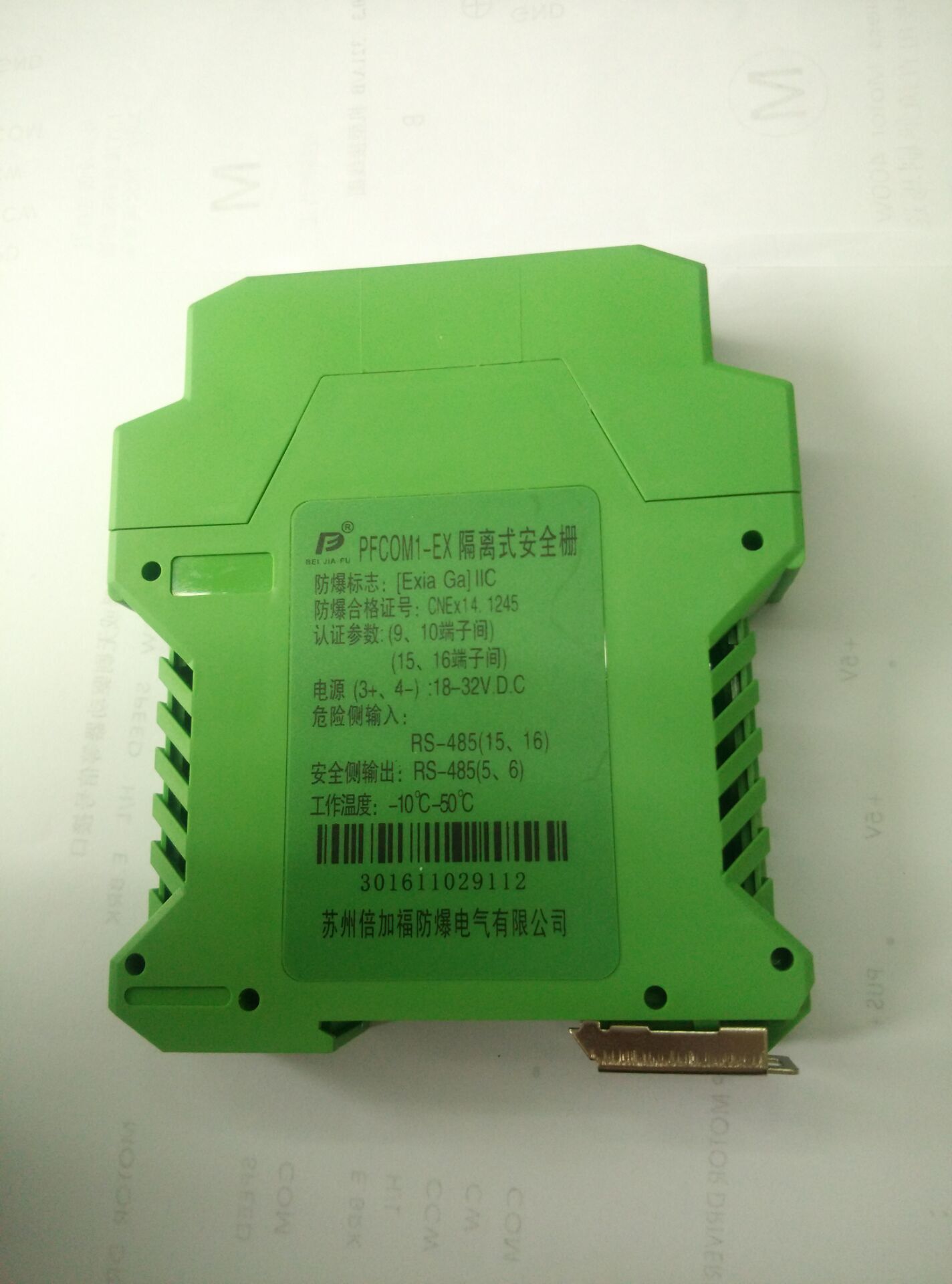 KݱӸPFCOM1-EXݔxʽȫ