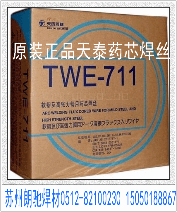 ̩TWE-711̼ˎоz
