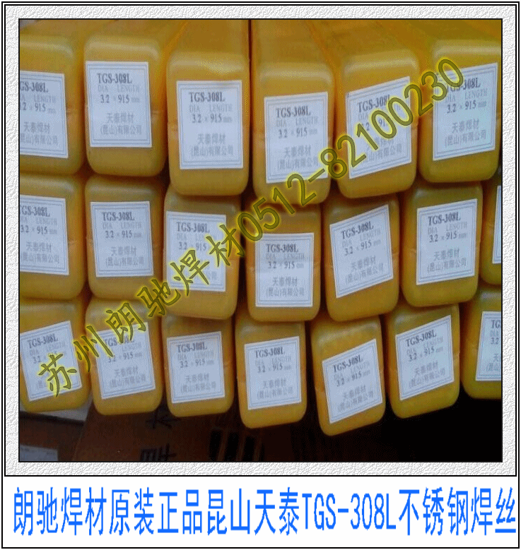 ɽ̩TS-2209p಻P䓺l