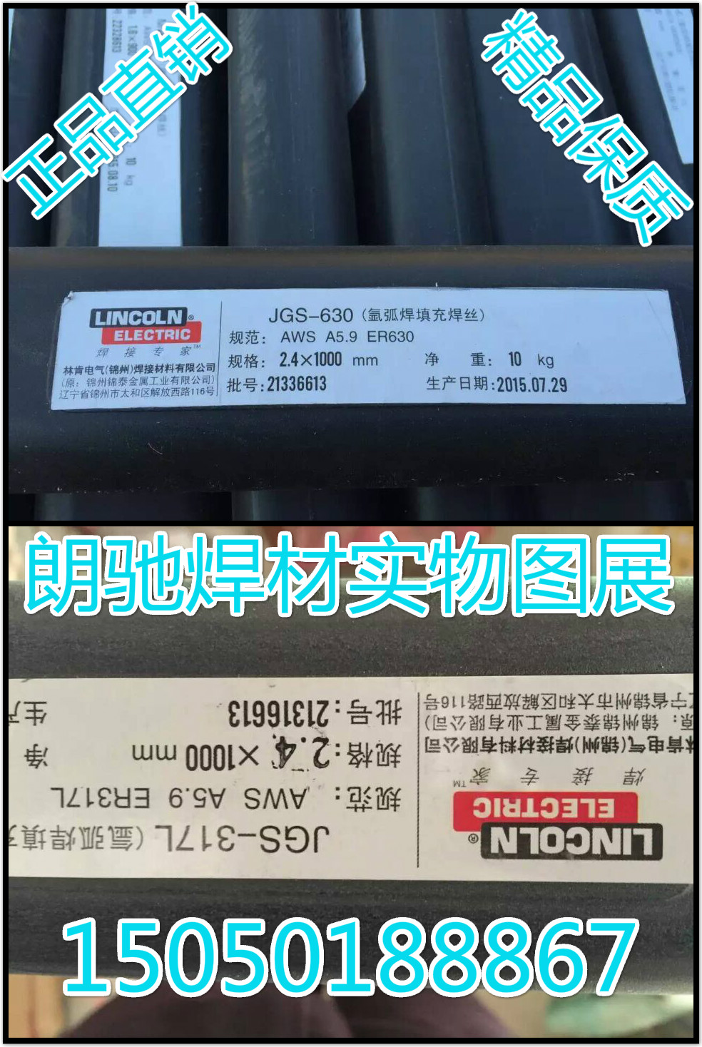 nFSM-82ERCrNi-3懻Ͻ𺸽z