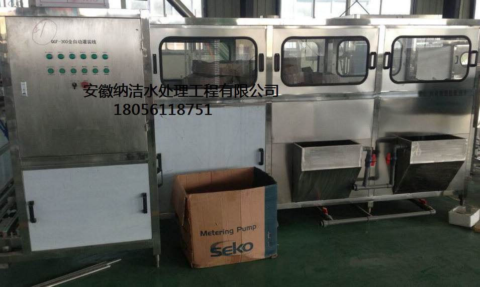 ȫԄ300Ͱb 5ӁͰba(chn) ͰbˮS