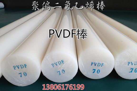 hPVDF DƬ    rĿ   r   