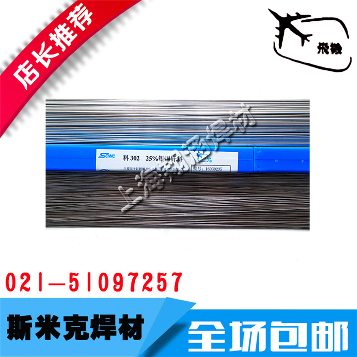 Ϻ˹׿L302 y25%yl  F؛]