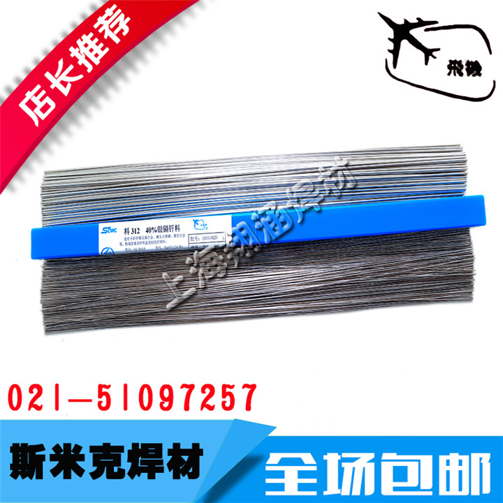 Ϻ˹׿ L312  y40% yylF؛]