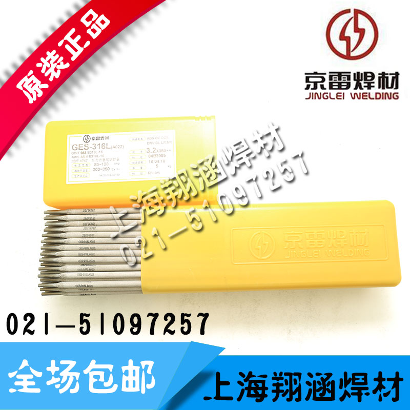 ɽGES-308LA/E308L-17P䓺l/]