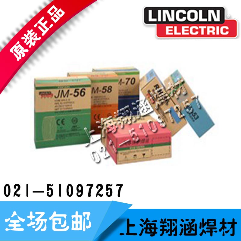 ֿ\̩P䓺zPRIMALLOY® JMS™-308L/]