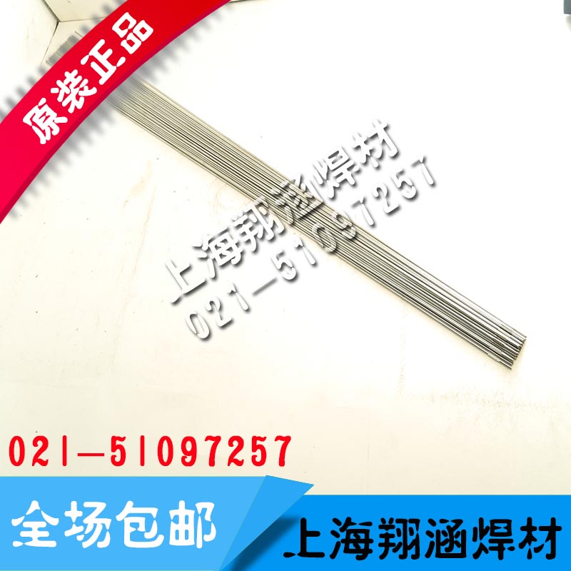 ֿ늚ⲻP䓺zPRIMALLOY® JGS-308LSi