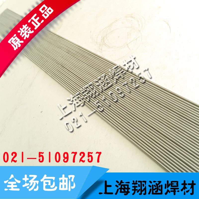 ֿ늚ⲻP䓺zPRIMALLOY® JGS-308/]