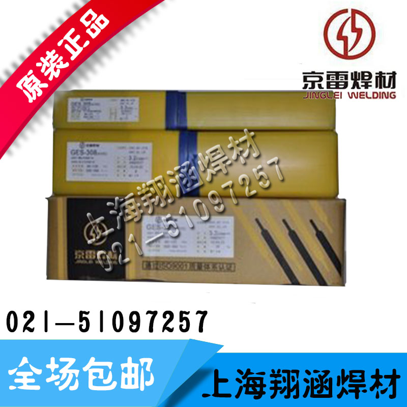 GES-309MOL/E309LMO-16