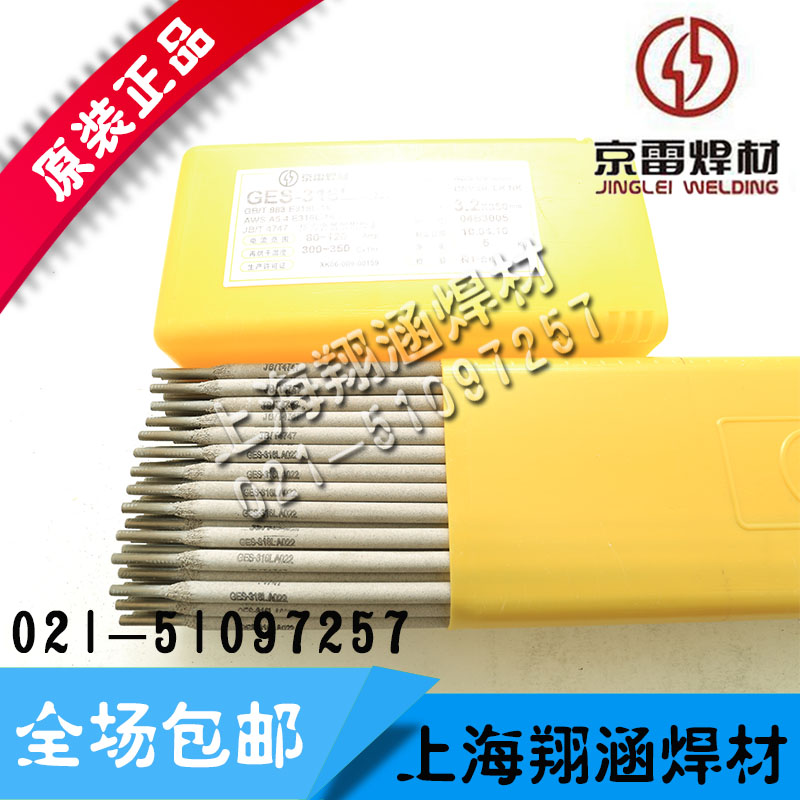 ɽGES-316L/E316L-16P䓺l/]