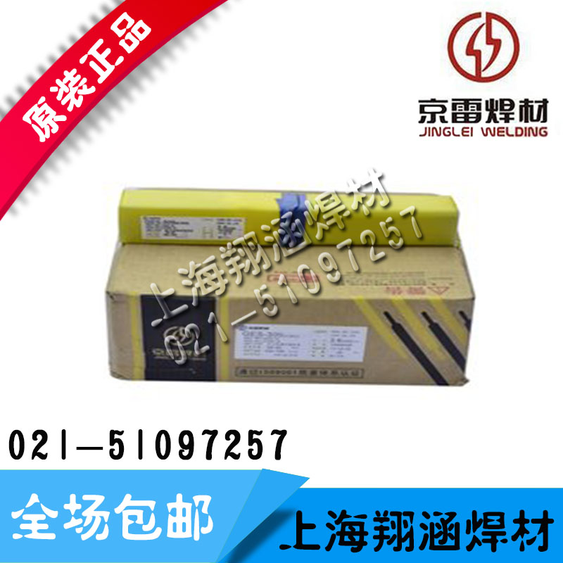 ɽGES-316Z/E316-15P䓺l/]