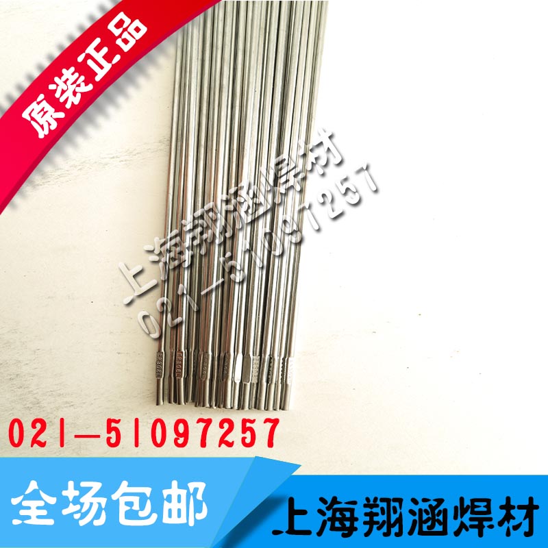 ɽGMS-308LM/ER308LP䓺z/]