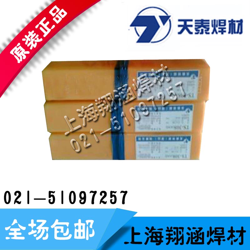 ɽ̩TS-316Z/E316-15P䓺l/]