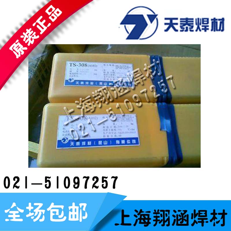 ɽ̩TS-347/E347-16P䓺l/]