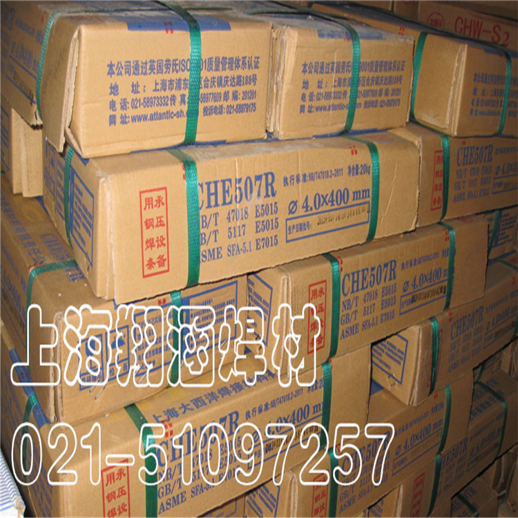 SֱN(xio)ϺCHK202/E410-16P䓺l