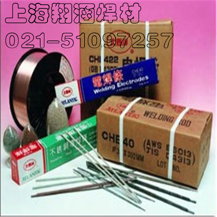 Ϻ󺸽zCHW-50C2/ER70S-2/]