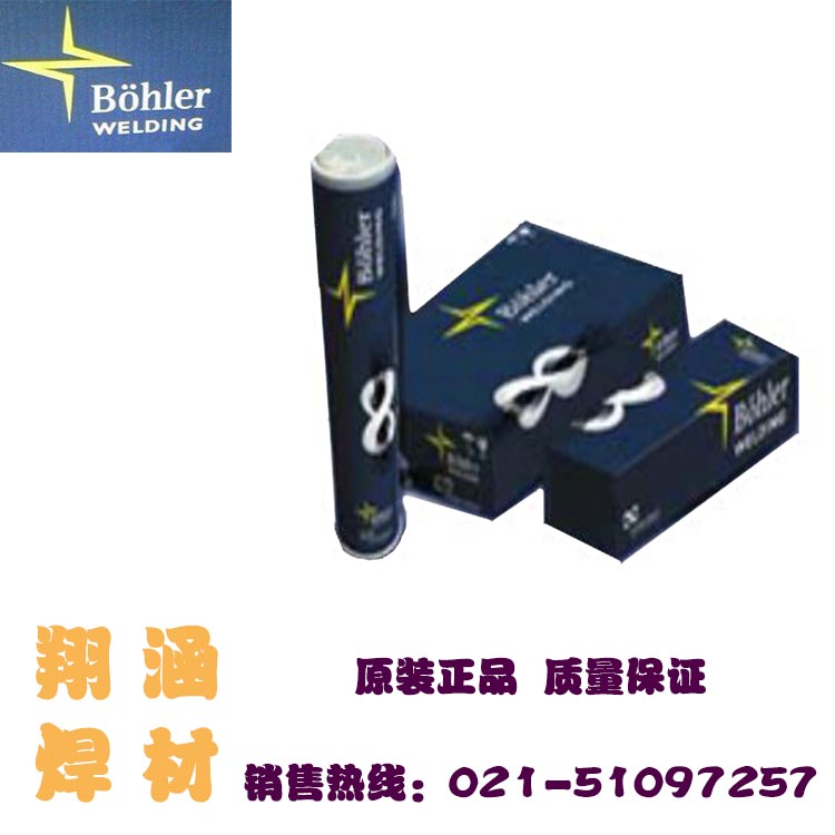 BOHLER FOX 316L-17/E316L-17P䓺l