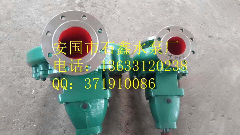 IHF80-50-250A/}