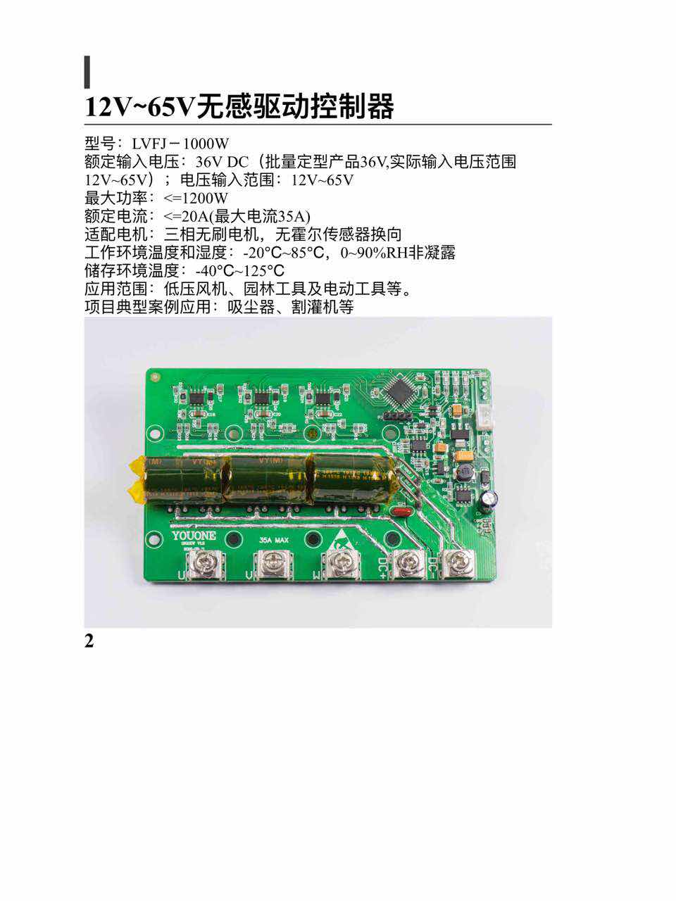 oˢ늙Cӿ YOUONE ֱoˢLCÿ12G1KW-VL2 12G