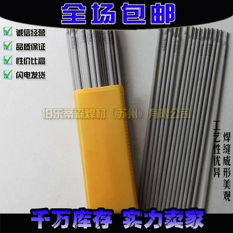 SֱND852/EDCoCr-E-04ⒻѺl