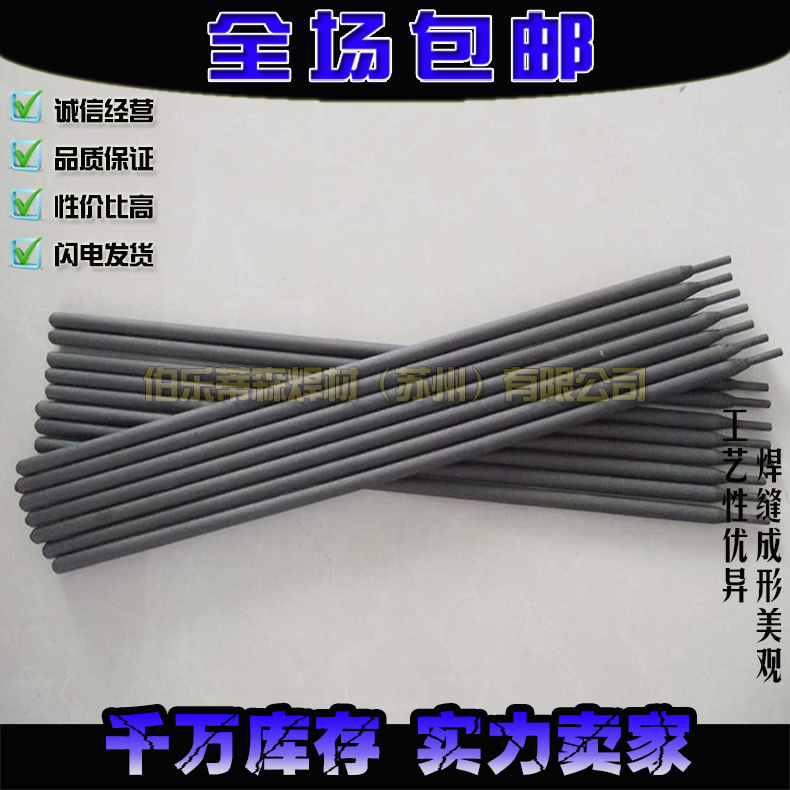 SֱND862/EDCoCr-E-05ⒻѺl