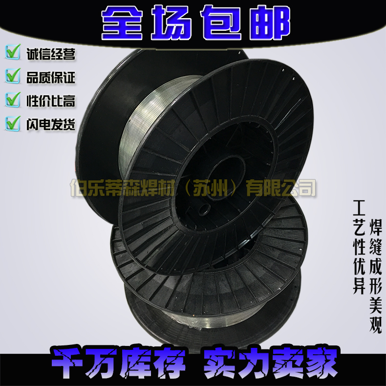 SֱN(yng)ER308HP䓺z